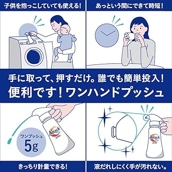 アタック ゼロ ワンハンドプッシュ 本体 リーフィブリーズの香り ×10本 Amazon | アタック ZERO(ゼロ) 洗濯洗剤 液体 ワンハンド